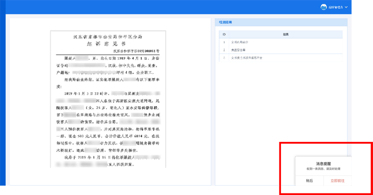 自定義規則,自定義監控,設定規則